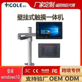 8寸工控触摸一体机盒式工业平板电脑安卓Win10便携广告机工厂直销