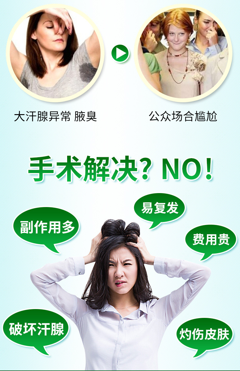 德德维芙草本净味狐臭露夏季去狐臭净味水花香止汗水狐臭露喷雾