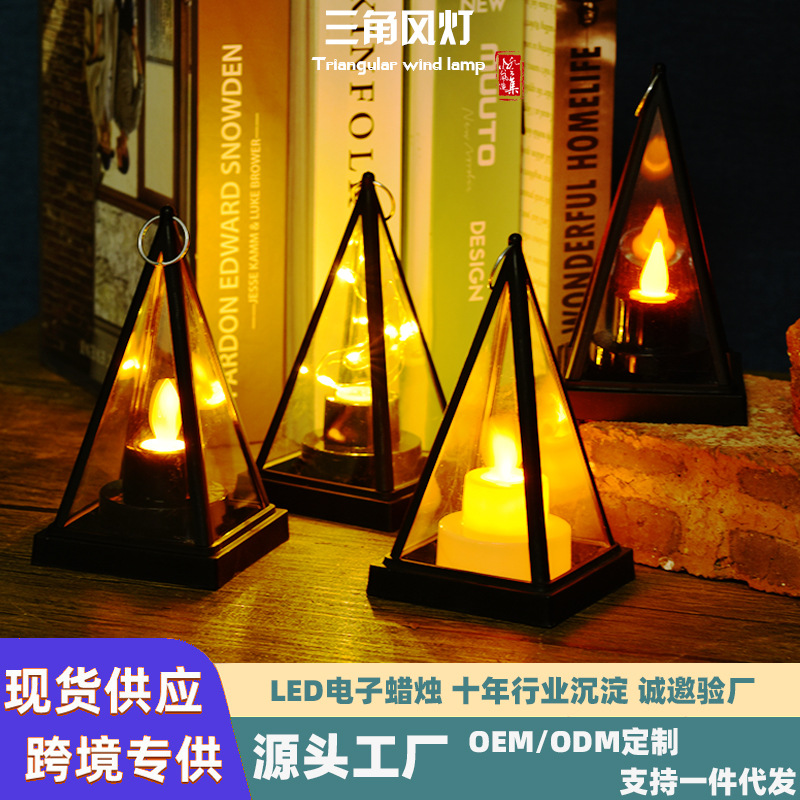 Triangle Storm Lantern Exclusive for Cross-Border LED Electronic Candle Light Small Night Lamp Christmas Creative Ambience Light Party Decoration