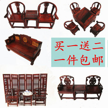 实红木椅子工艺品木雕微缩小家具模型摆件微型红酸枝家具仿古屏风