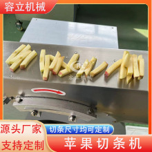 商用槟榔芋切条机 多功能甜薯番薯切粗条机 全自动番薯切条机