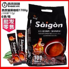 越南进口西贡猫屎味咖啡三合一速溶咖啡袋装1700克固体冲饮批发商