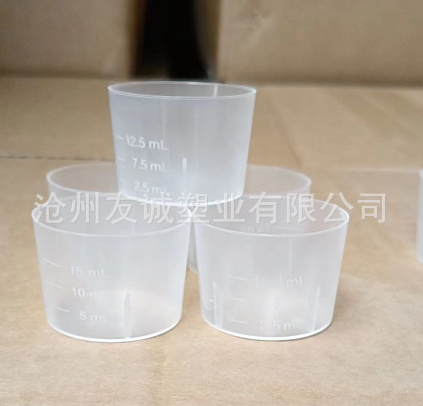 厂家透明15ml量杯小15毫升量杯 糖浆瓶量杯15毫升