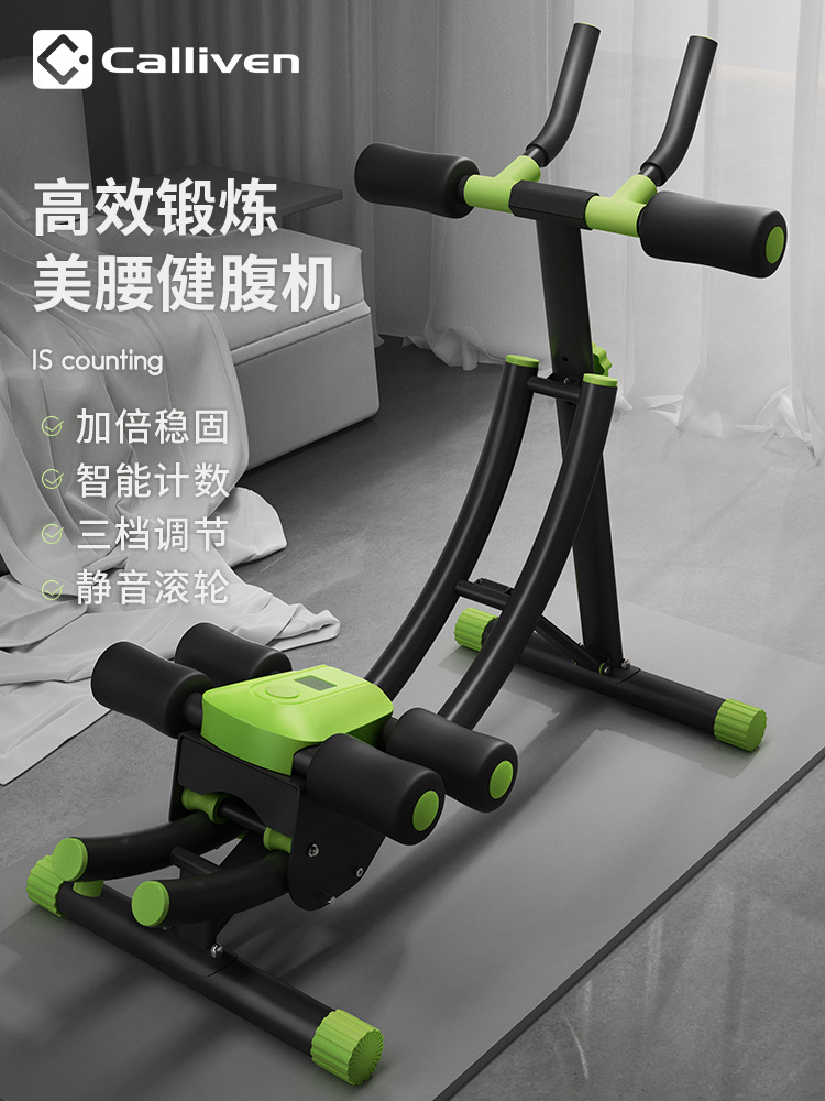 腹肌健身器练腹肌神器减肥卷腹辅助器家用懒人美腰机收腹机瘦肚子