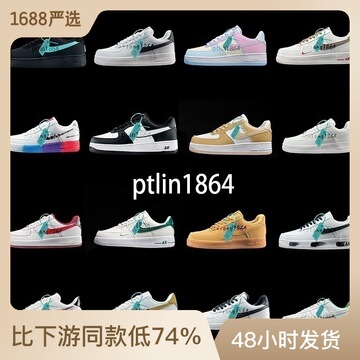 耐尅官aj低帮男鞋空军一号女鞋四勾电玩马卡龙权志龙缝线纯原过毒