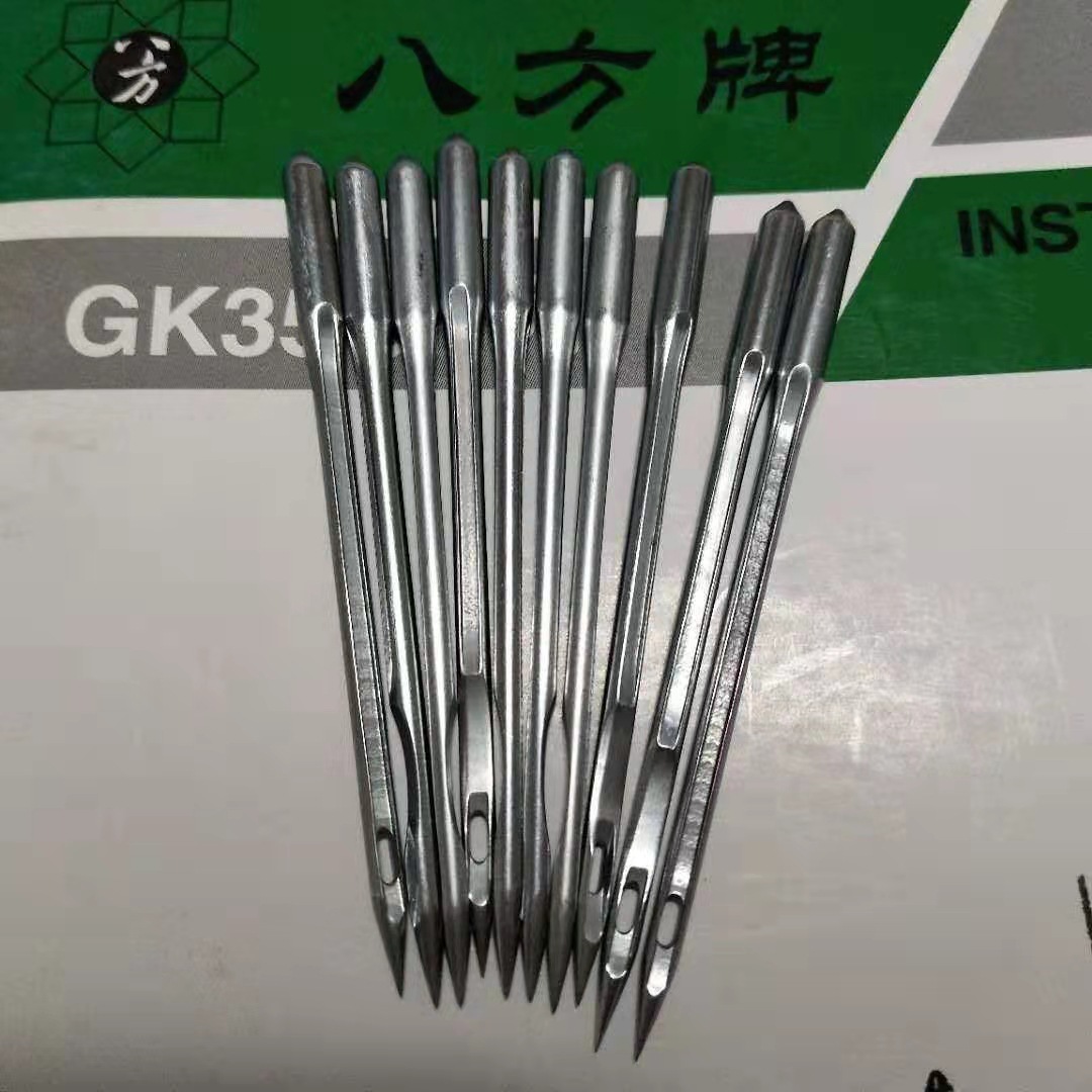 八方牌gk35-2c-6缝包机机针gk35-7专用机针针头