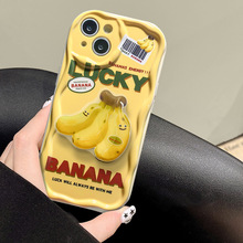 适用苹果14promax手机壳iPhone15/13搞怪可爱香蕉支架12mini透明