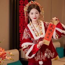 新中式国风马面裙套装2023新款明制改良汉服结婚敬酒服小个子冬季