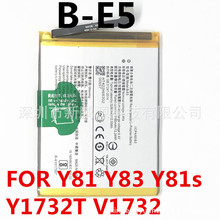批发B-E5内置电池适用于Vivo Y81 Y83 Y81s Y1732T V1732手机更换