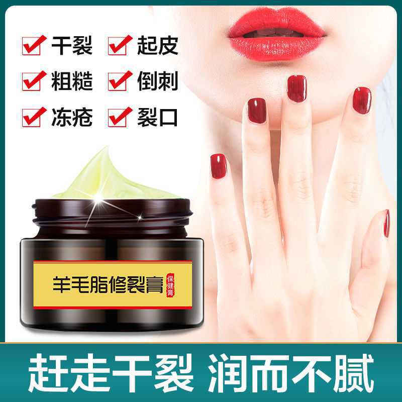 护手霜防裂防干干裂冬补水滋润保湿手裂愈合膏干裂裂口