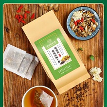 北京同仁堂内廷上用蒲公英菊花决明子茶150g牛蒡根金银花茶代发