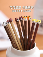 可爱动物筷子 鸡翅木筷子无漆无蜡 儿童学生熊猫筷子家用便携筷子