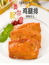 汉堡肉饼鸡肉-汉堡肉饼鸡肉批发,促销价格,产地货源 - 阿里巴巴