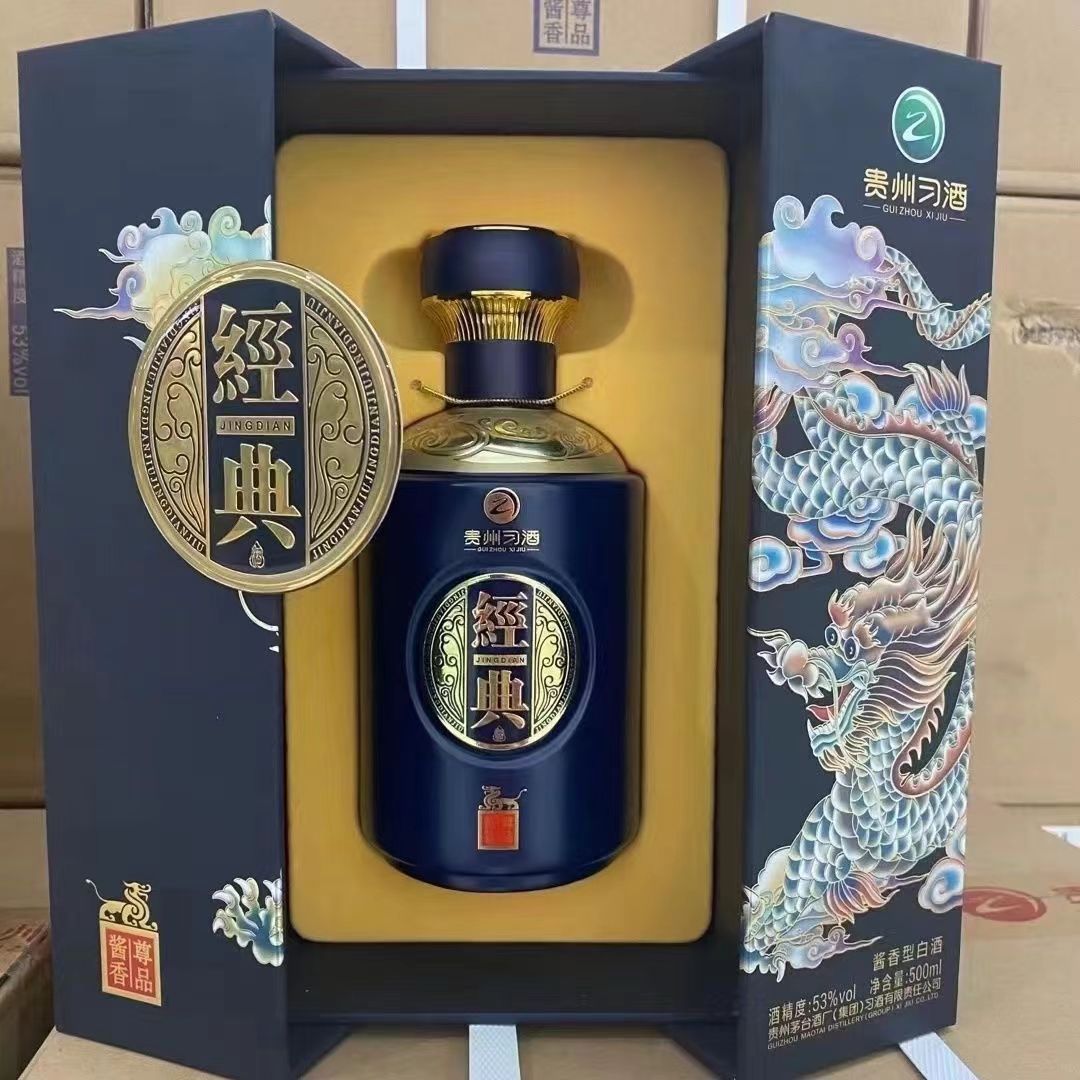 白酒批发贵州习/酒经典53度酱香型白酒整箱六瓶纯粮酿造正品保真