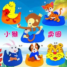 小熊卖圈动物头饰儿童卡通表演面具小熊老虎猴子小狗兔子演出道具