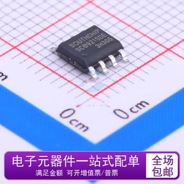 southchip原装 sc8921sder 升压开关电源管理芯片 贴片 esop-8