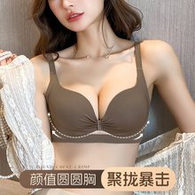 多情猫小胸聚拢少女无痕透气无钢圈提拉软托防下垂收副乳上托内衣