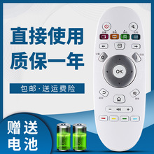 适用海信电视遥控器CN3A57 LED32EC320A LED49/50/55/58/65EC320A