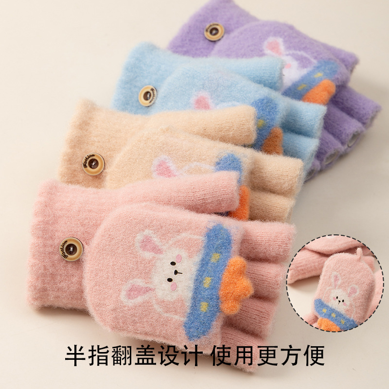 Children's Half Finger Flip Gloves Girls' Cute Baby Cartoon Cold-Proof Thermal Knitting Wool Thickened Writing Wholesale