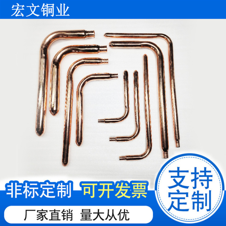 源头工厂过墙紫铜弯管copper stubout紫铜弯管PEX定制焊接弯弯头