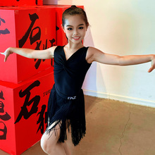 FAZ新款夏季拉丁舞服少儿网红女童练功服儿童表演训练演出服