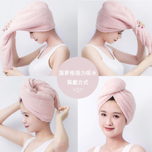 YODOXIUI日本菠萝格干发帽女加厚超强吸水快干发巾可爱珊瑚绒浴帽