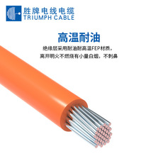 UL10588-32AWG-10AWG 现货供应 适用于汽车内部连接线 储能用线等