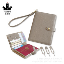 乐天新款简约多功能证件包旅游机票夹真皮护照包时尚便携证件皮夹