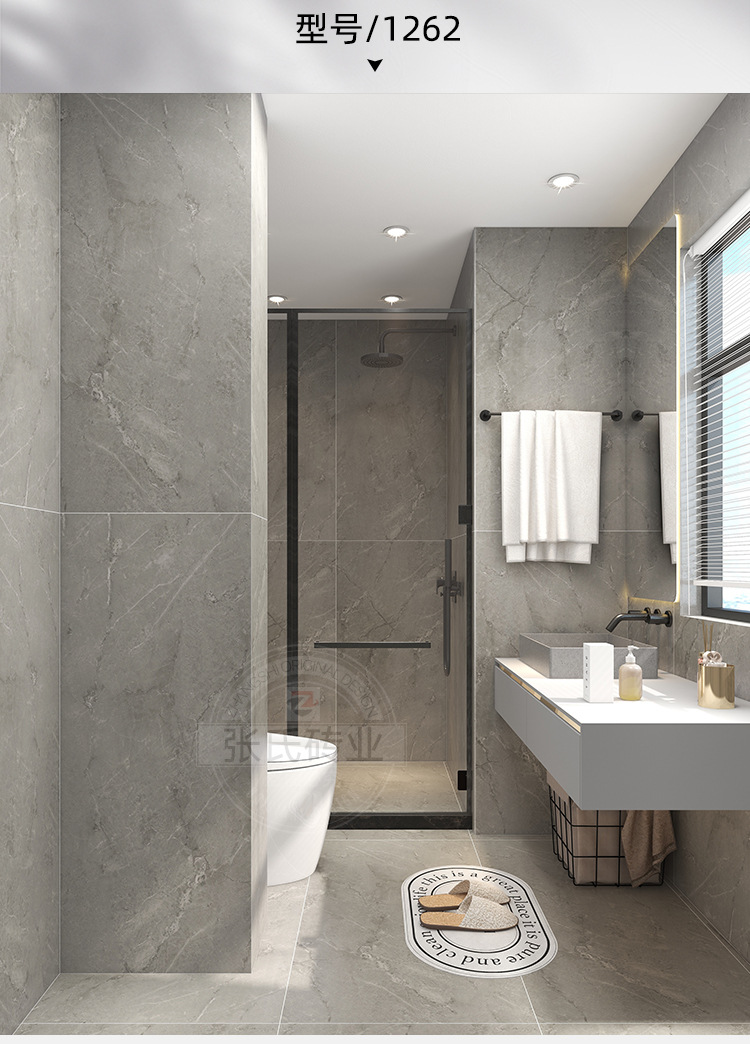 柔光通体600x1200厨房卫生间墙地砖北欧浴室防滑耐磨瓷砖佛山直发