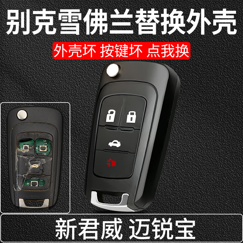 汽车钥匙 电池图片-海量高清汽车钥匙 电池图片大全 - 阿里巴巴