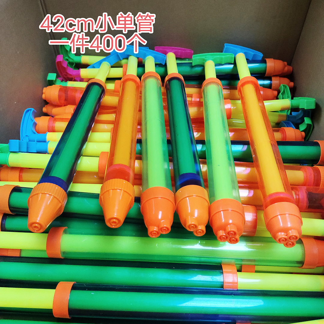 跨境儿童玩具水枪小单管小孩抽拉滋水枪小礼物两元店批发摆摊