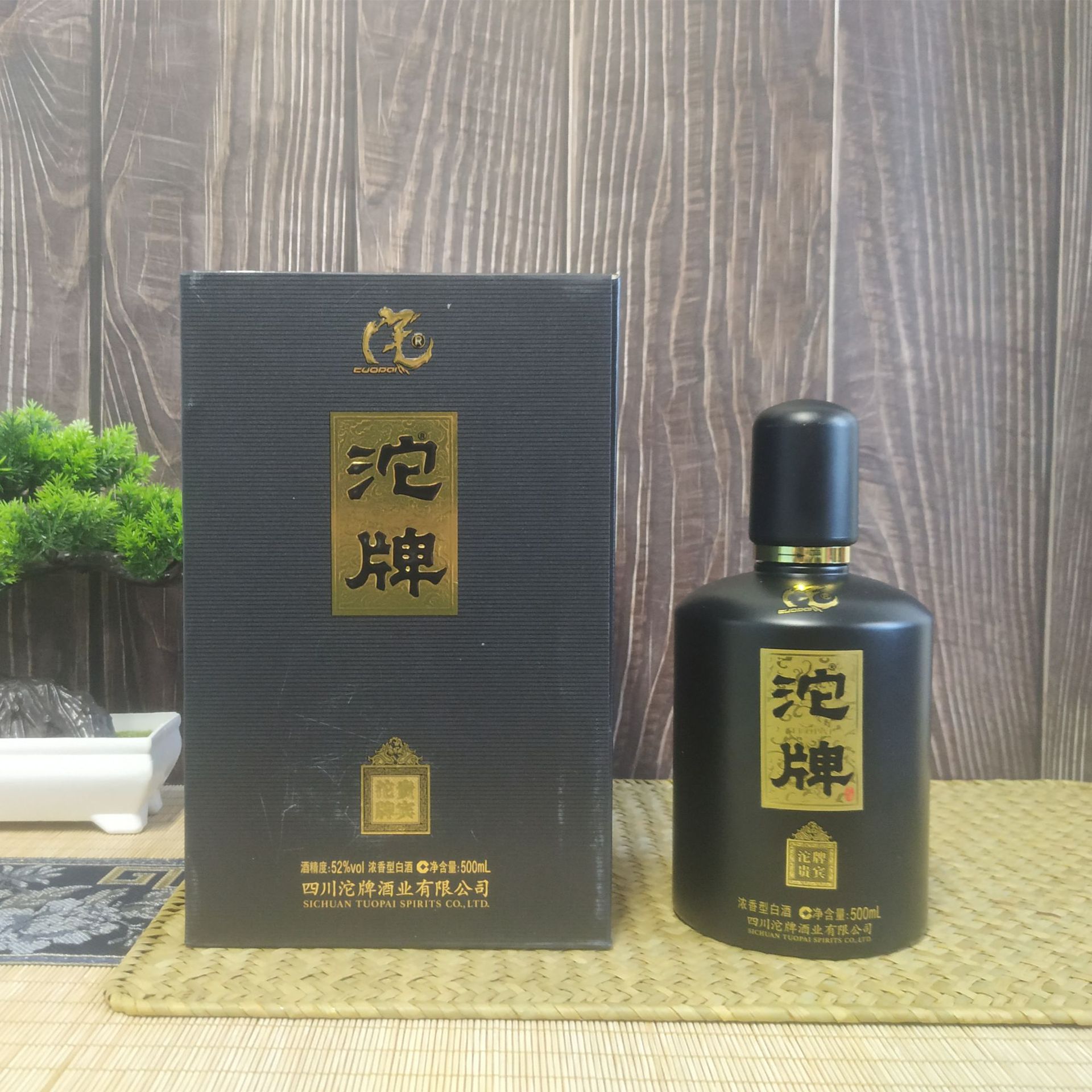 厂家批发沱牌酒贵宾浓香型白酒52度整箱6瓶商超电商直播一件代发