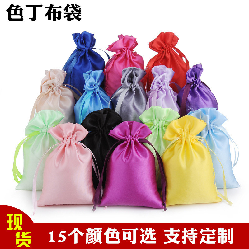 satin cloth packaging gift bag drawstring storage drawstring bag silk cloth accessories jewellery collectables-autograph bag printable logo