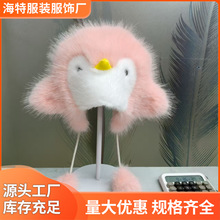 企鹅保暖毛绒帽子女款冬季滑雪防寒护耳雷锋帽骑车保暖萌系护耳帽