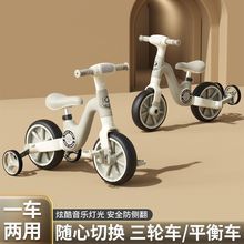 儿童平衡车带脚踏2--6岁宝宝三轮玩具车车踏步车小孩滑行车自行车