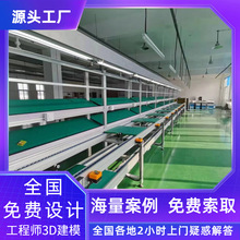 无锡总装线方案设计脚踩滑板车预装带工作台电动工具老化生产线