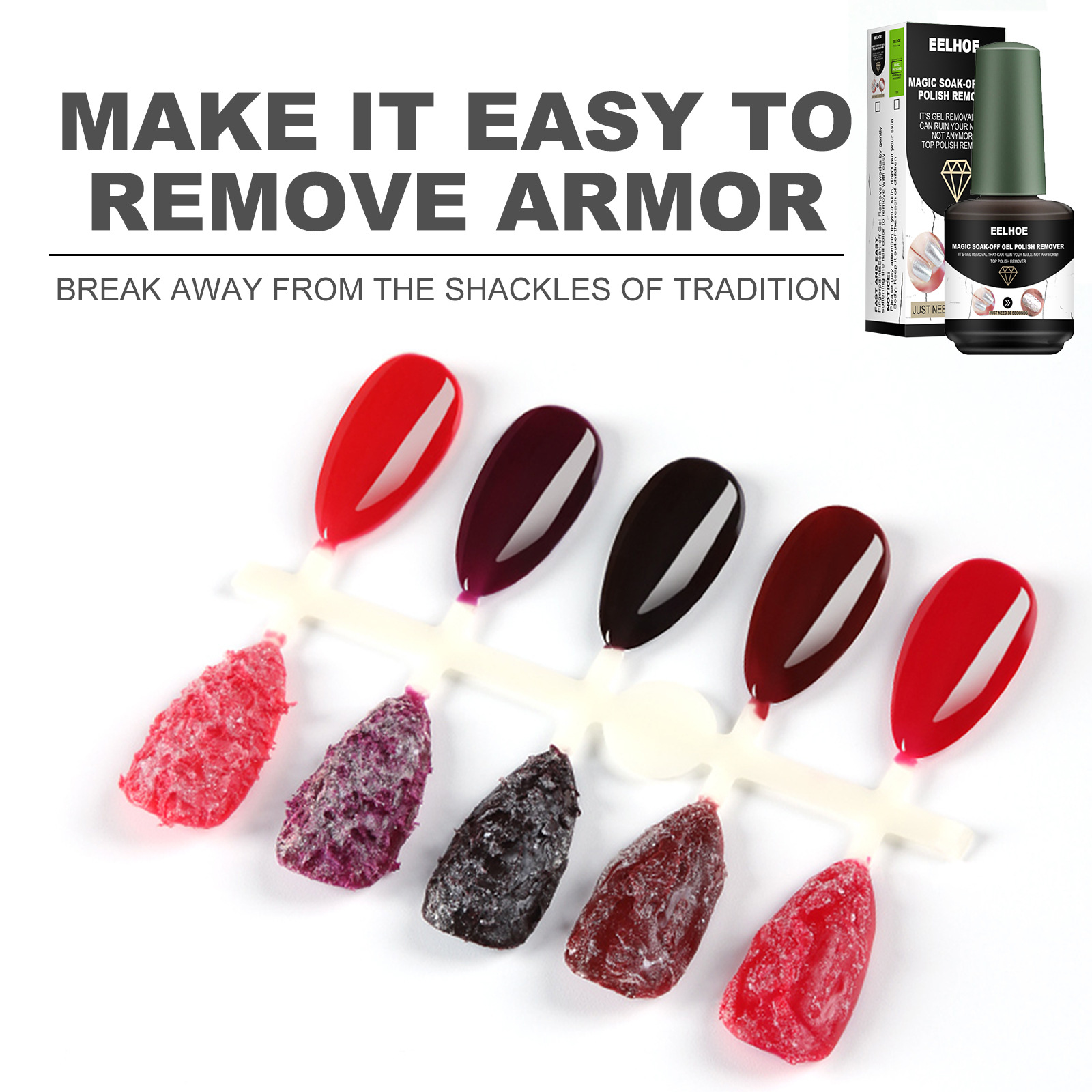 eelhoe爆裂卸甲胶 卸指甲油胶卸甲水美甲店魔力卸甲油