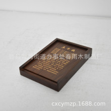 五帝钱收藏盒铜钱古钱币包装礼品盒木头包装盒
