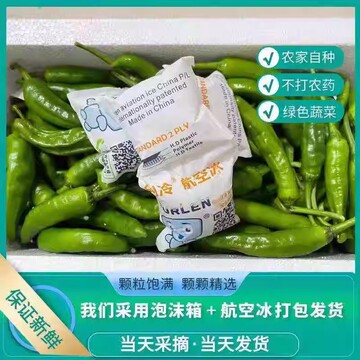 5斤装湖南樟树港辣椒现摘新鲜富晒食用薄皮嫩青线椒农产包邮-阿里巴巴