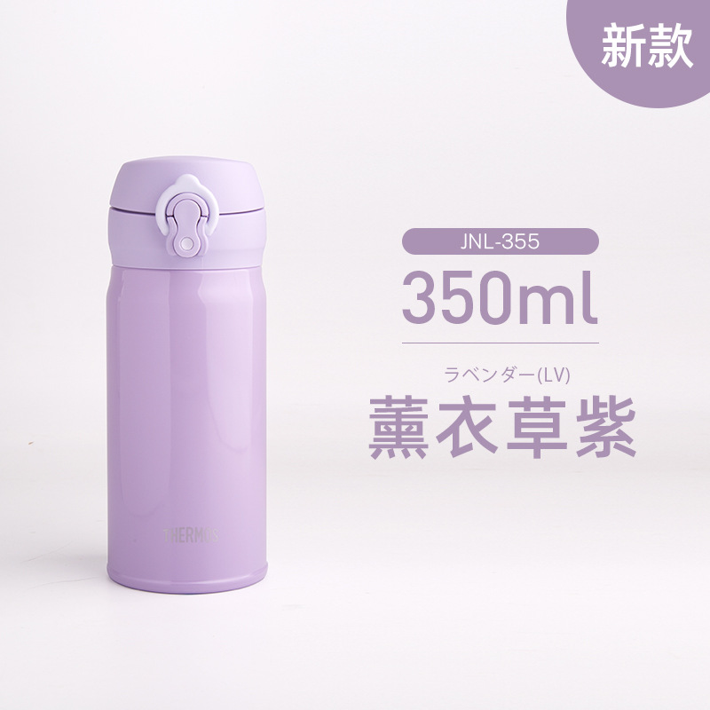 Japanese Thermos 304 Stainless Steel Thermos Cup JNL-355/505 Men and Women Children's Cups Genuine