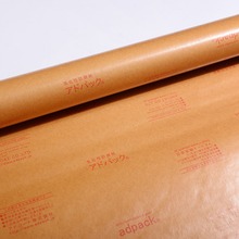 日本进口adpack复膜防锈纸 GP-7（M）