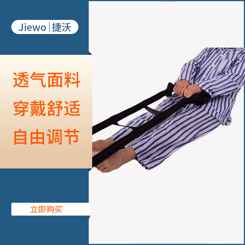 老人起身辅助器卧床瘫痪病人起床拉绳助力带牵引拉带护理家用