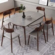 北欧圆形实木岩板餐桌椅组合伸缩折叠可变圆桌奶油风小户型吃饭桌