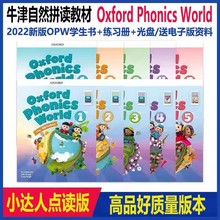oxfordphonicsworld牛津自然拼读OPW 12345级别英文读物新版点读