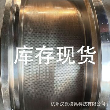 申德520抱箍 饲料模具 饲料制粒机 孔径1.