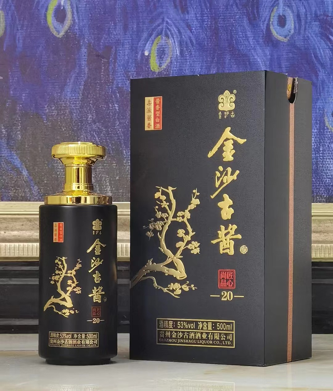 金沙古酱尚品匠心20 酱香型白酒53度 整箱500ml*6瓶 礼盒装批发