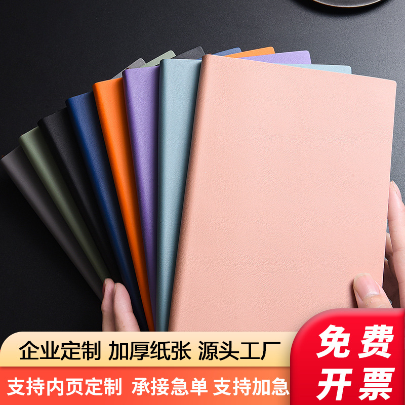 A5 Business Soft Leather Work Conference Notebook B5 Simple Office Printing Notepad Printable Logo Notebook