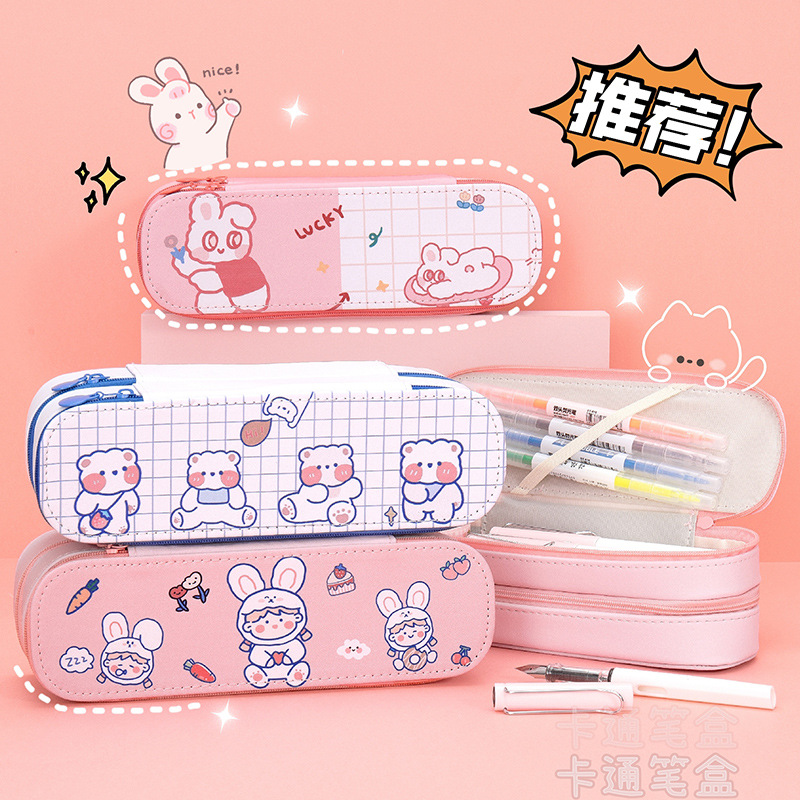 Double Layer Pencil Case Large Capacity Simple PU Leather Waterproof Primary School Student Cute Stationery Pencil Box Prize Reward Gift