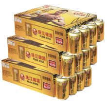 珠江啤酒罐装24瓶金麦穗330ml*24听*3箱易拉罐整箱装包邮批发10度