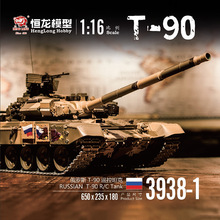跨境坦克T-90遥控坦克3938升级版坦克玩具红外线对战游戏坦克车